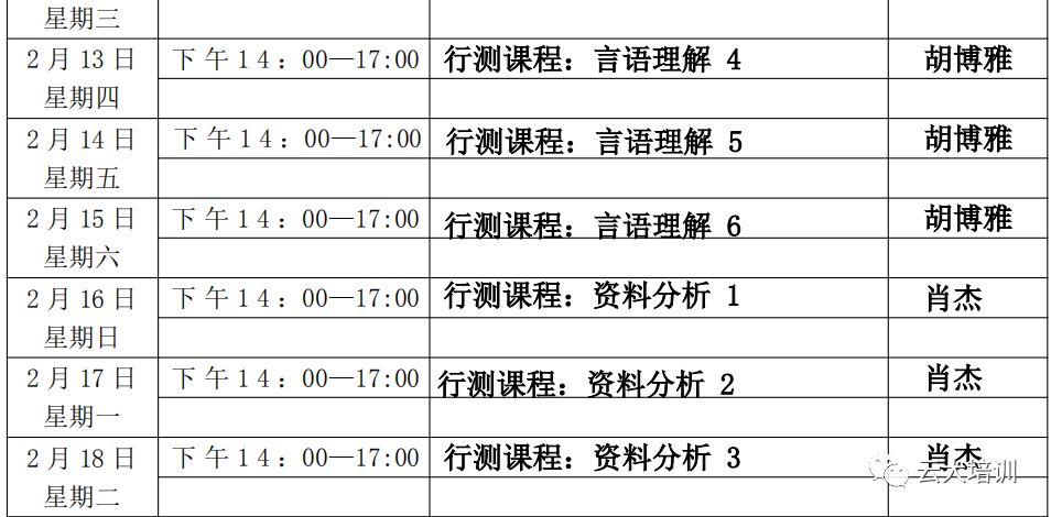 第2055页