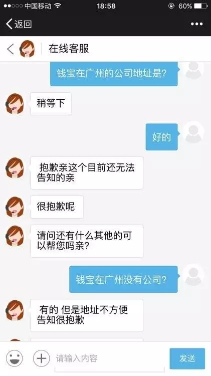 钱宝最新消息,钱宝最新消息全面解析