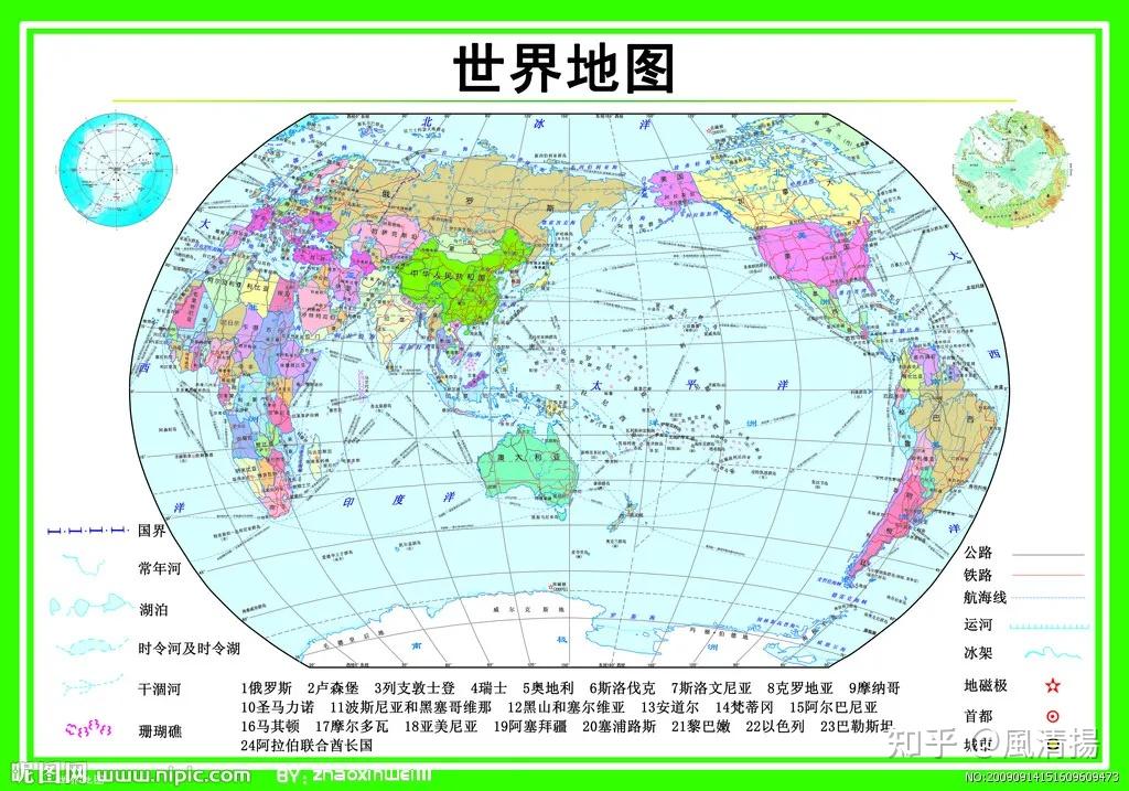 世界地图最新版,世界地图最新版，揭示全球地理的新面貌