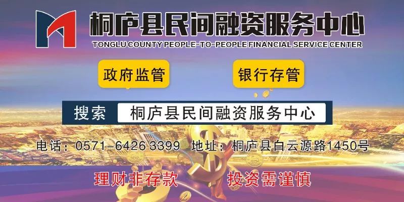 桐庐最新招聘信息,桐庐最新招聘信息概览