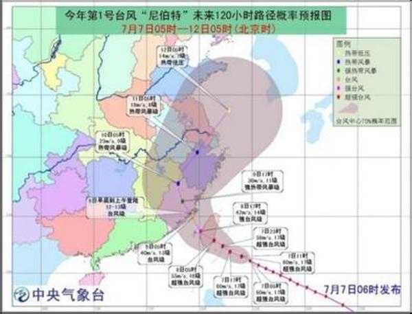 安徽台风最新消息,安徽台风最新消息，全方位应对，保障安全