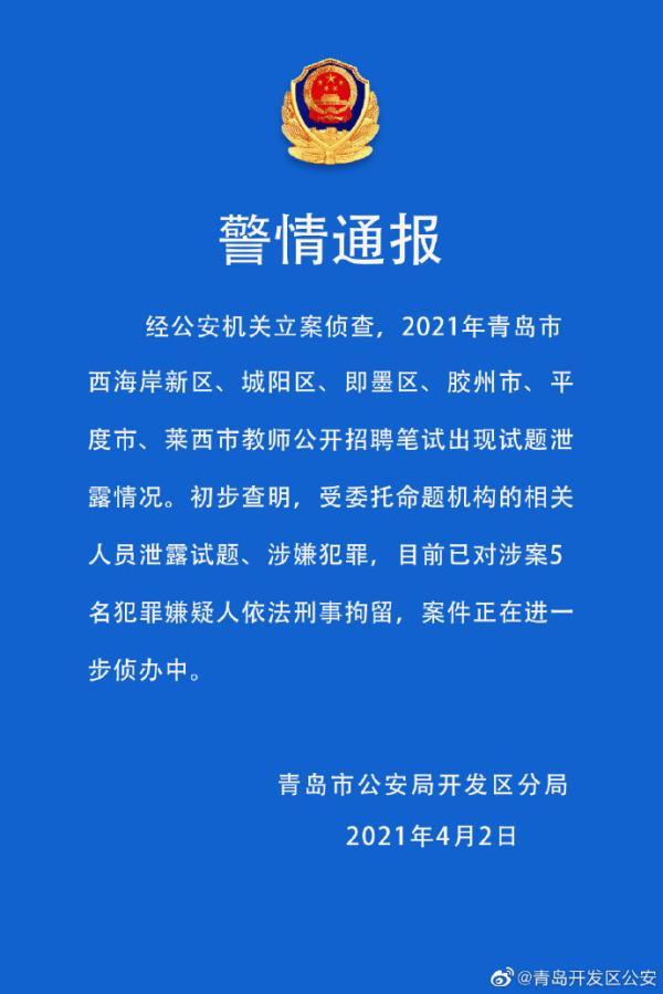 即墨招聘信息最新招聘,即墨招聘信息最新招聘动态及深度解析