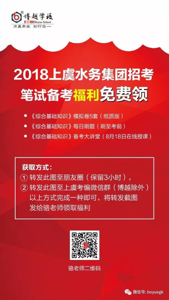 邛崃招聘网最新招聘,邛崃招聘网最新招聘，探索职业发展的黄金机会