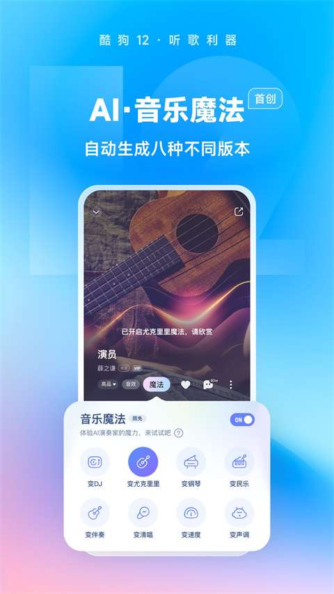 酷狗音乐最新版下载,酷狗音乐最新版下载，体验音乐的无尽魅力