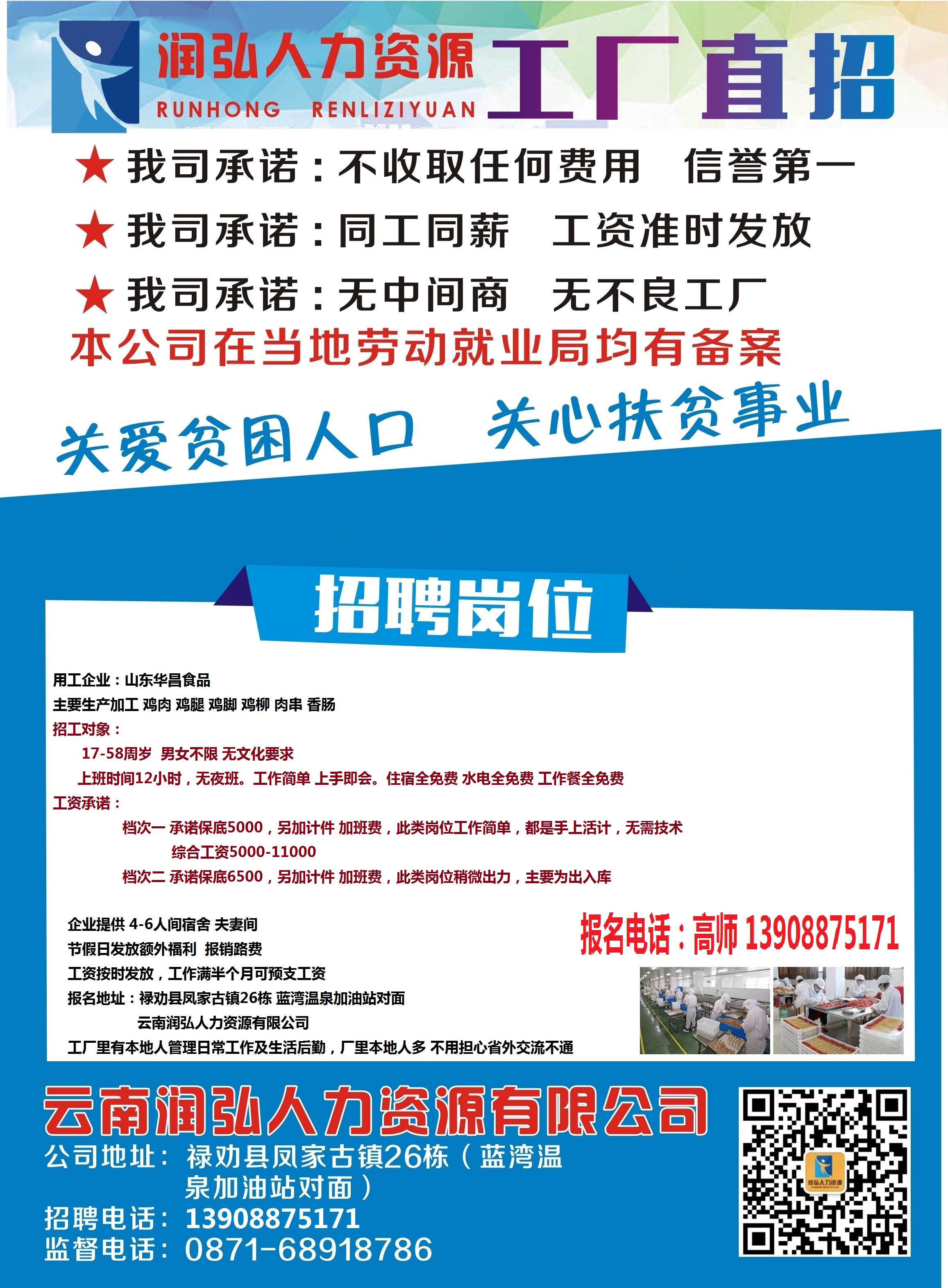 红河招聘网最新招聘,红河招聘网最新招聘动态及求职指南