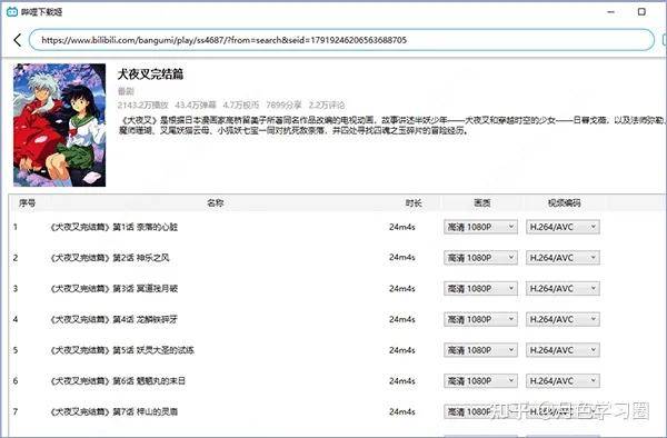 最新里番 下载,关于最新里番下载的文章