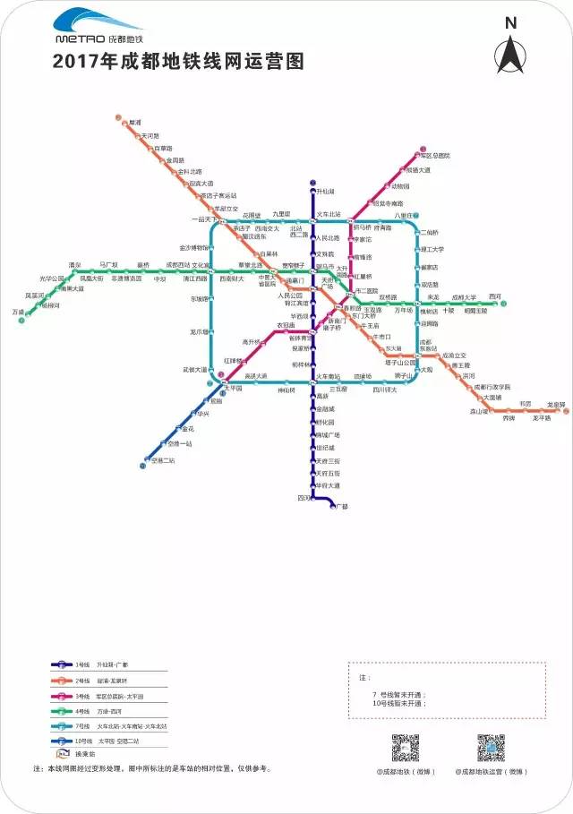 成都地铁规划图最新,成都地铁规划图最新，未来交通蓝图展望