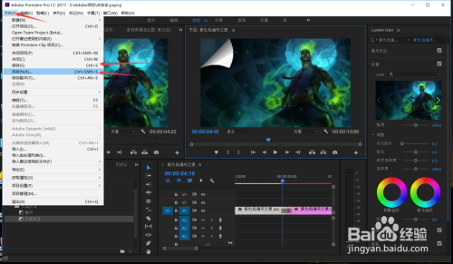 最新版pr,最新版的Adobe Premiere Pro，重塑视频编辑的未来