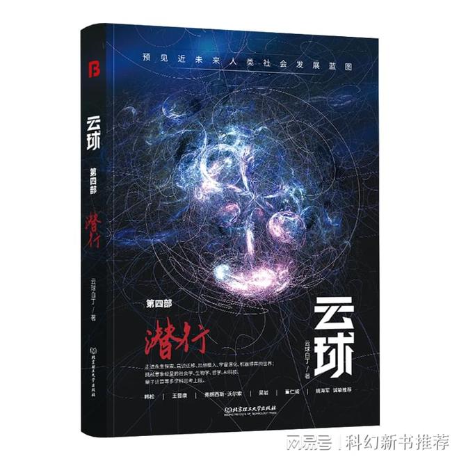 最新全本小说下载,最新全本小说下载，探索数字世界的无尽故事