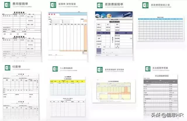 最新个税计算公式,最新个税计算公式详解