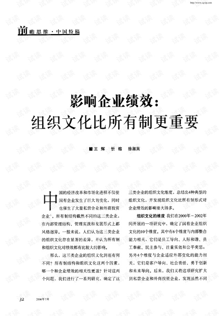 少儿最新,少儿最新时尚潮流与文化洞察