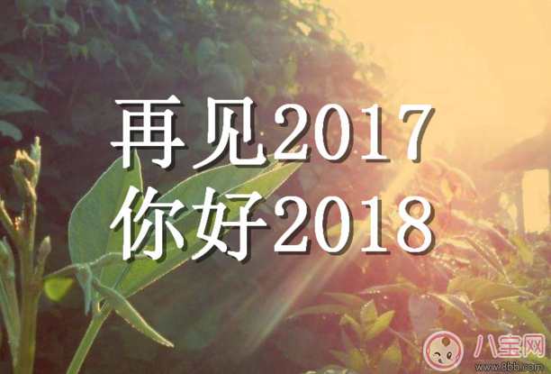 说说2017最新说说,说说2017最新说说