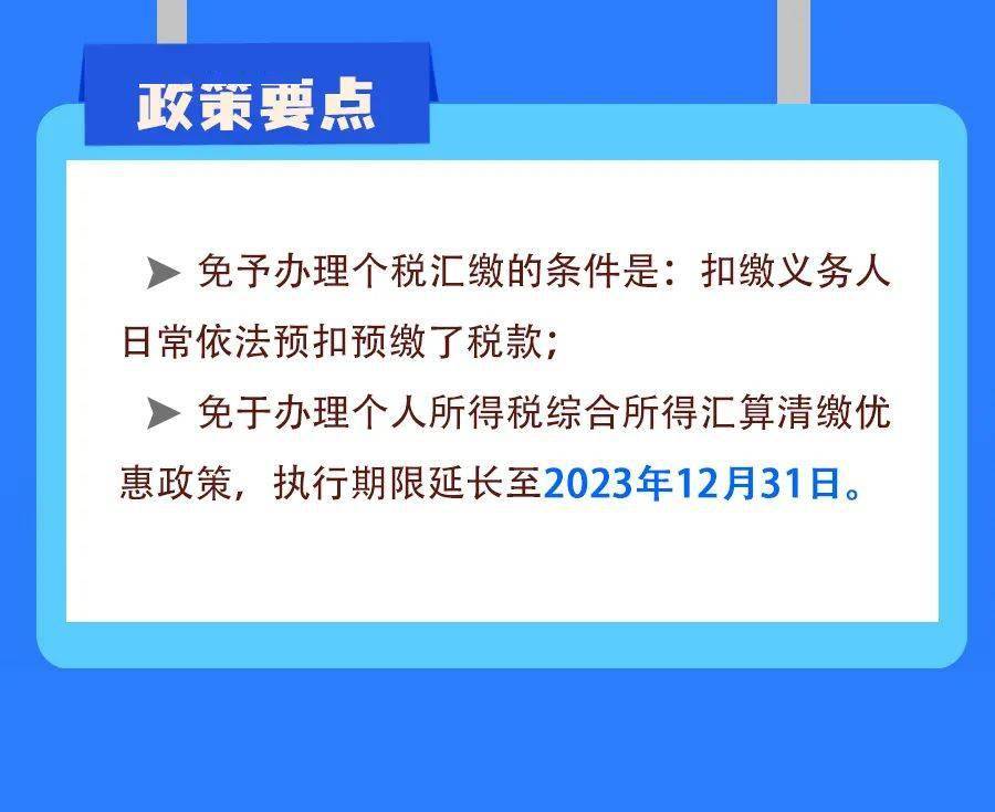 狐朋狗友 第9页