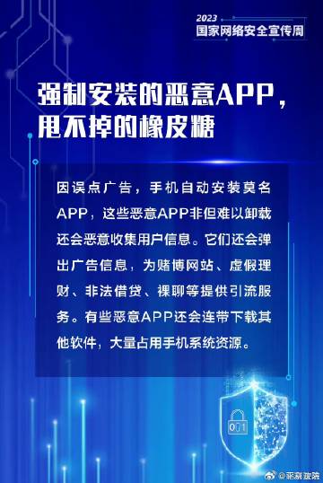 快猫最新破解版下载,警惕网络陷阱，切勿追求非法下载——关于快猫最新破解版下载的警示