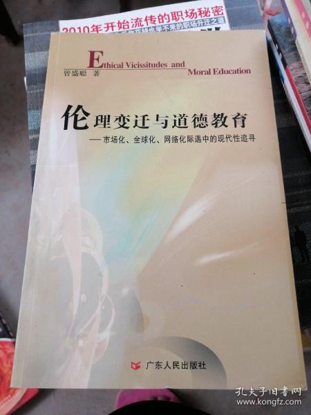 236最新伦理,探索最新伦理，在变革中寻找道德指引