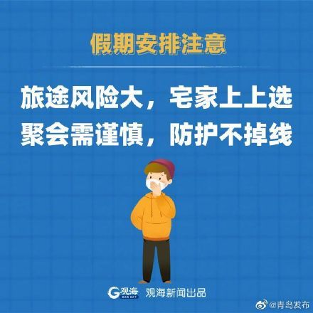 越南疫情最新情况,越南疫情最新情况，挑战与应对策略