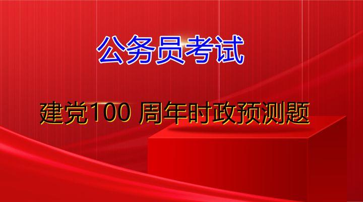 2024年澳门管家婆三肖100%,关于澳门管家婆三肖预测及犯罪问题的探讨