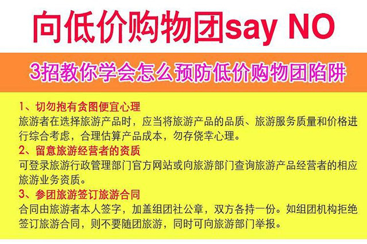 新澳门天天资料,关于新澳门天天资料的探讨与警示——警惕违法犯罪问题