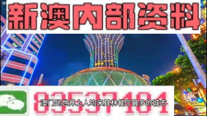 2024新澳资料免费精准051,新澳资料免费精准解析，探索未来的关键所在（关键词，新澳资料、免费精准、精准解析）