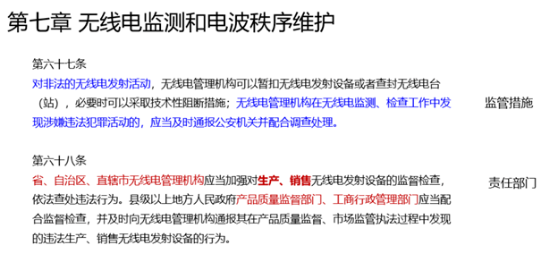 新澳门今晚精准一肖,警惕新澳门精准预测生肖背后的风险与犯罪问题