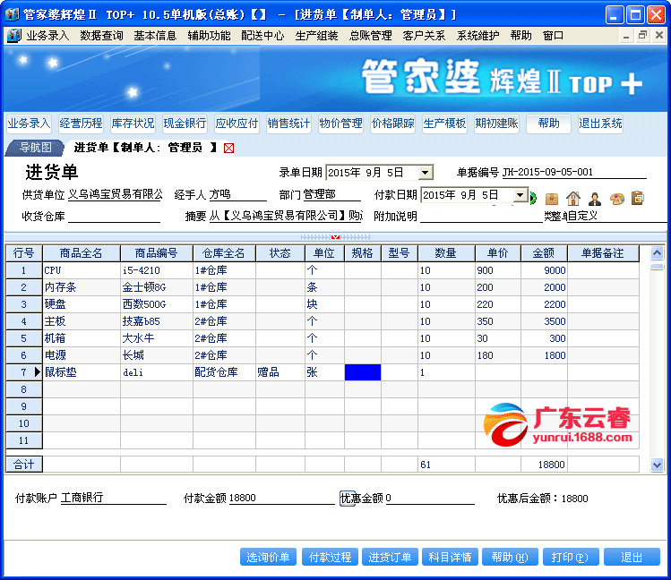 7777788888精准管家婆彩,揭秘精准管家婆彩，77777与88888的神秘面纱