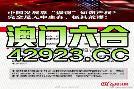 澳门最准资料免费网站2,澳门最准资料免费网站2——揭示背后的风险与犯罪问题