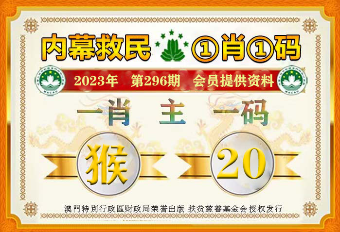 澳门一肖一码100准今,澳门一肖一码100准今——揭秘背后的犯罪风险与挑战