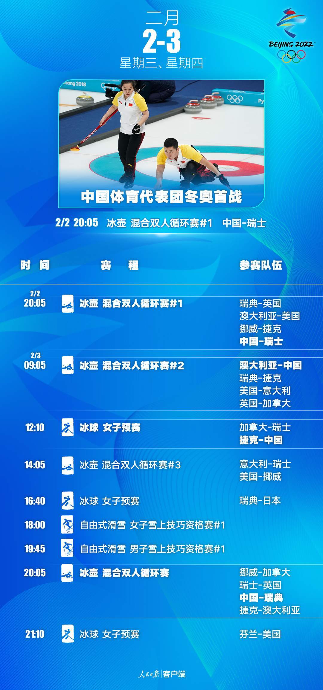 新澳门一码一肖一特一中准选今晚,警惕新澳门一码一肖一特一中准选的潜在风险与犯罪问题