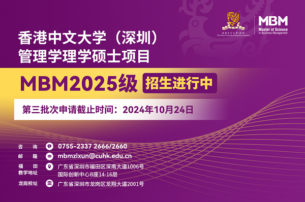 2024正版资料免费公开,迎接未来，共享知识财富——2024正版资料免费公开时代来临