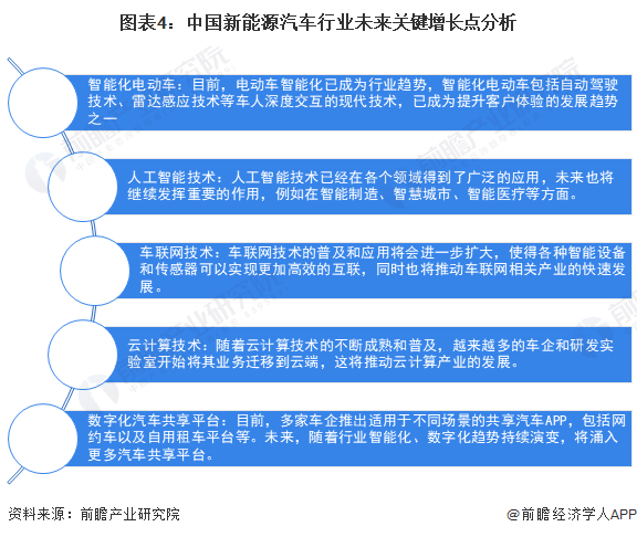 为虎作伥_1 第11页