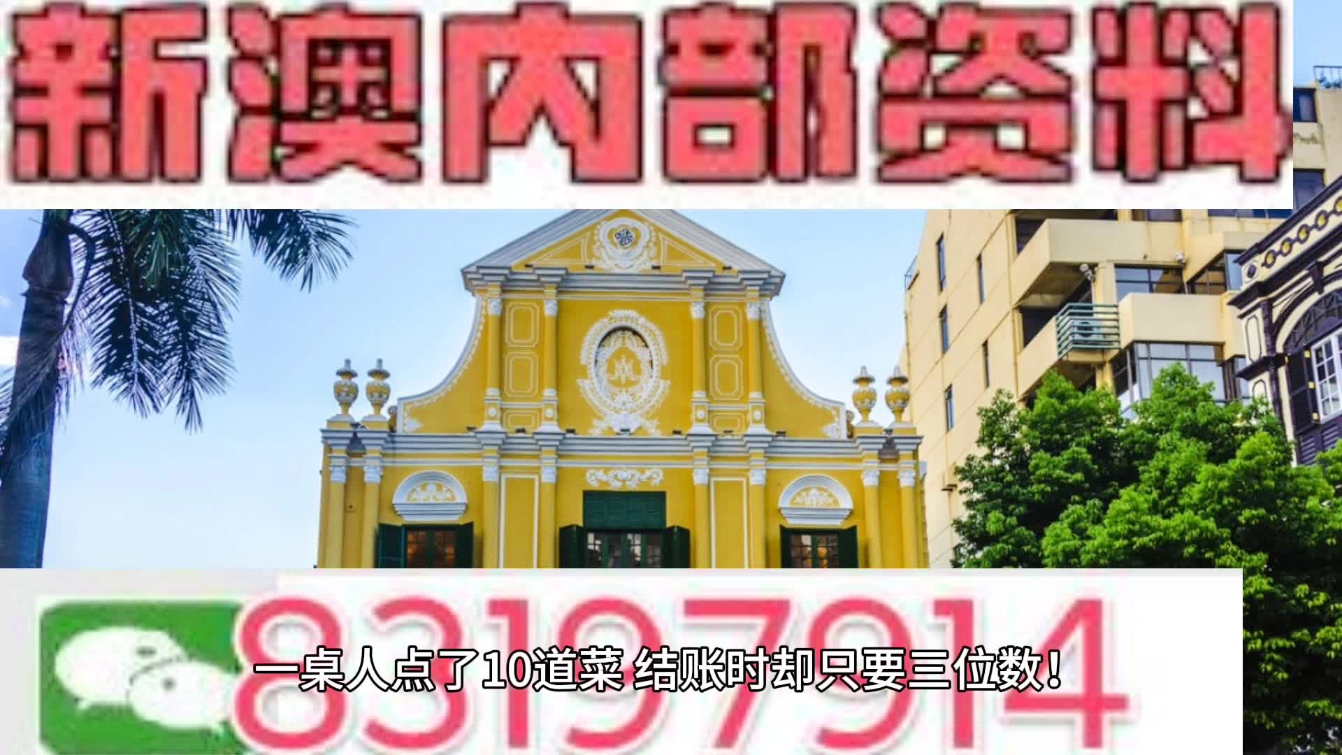 动如脱兔 第8页