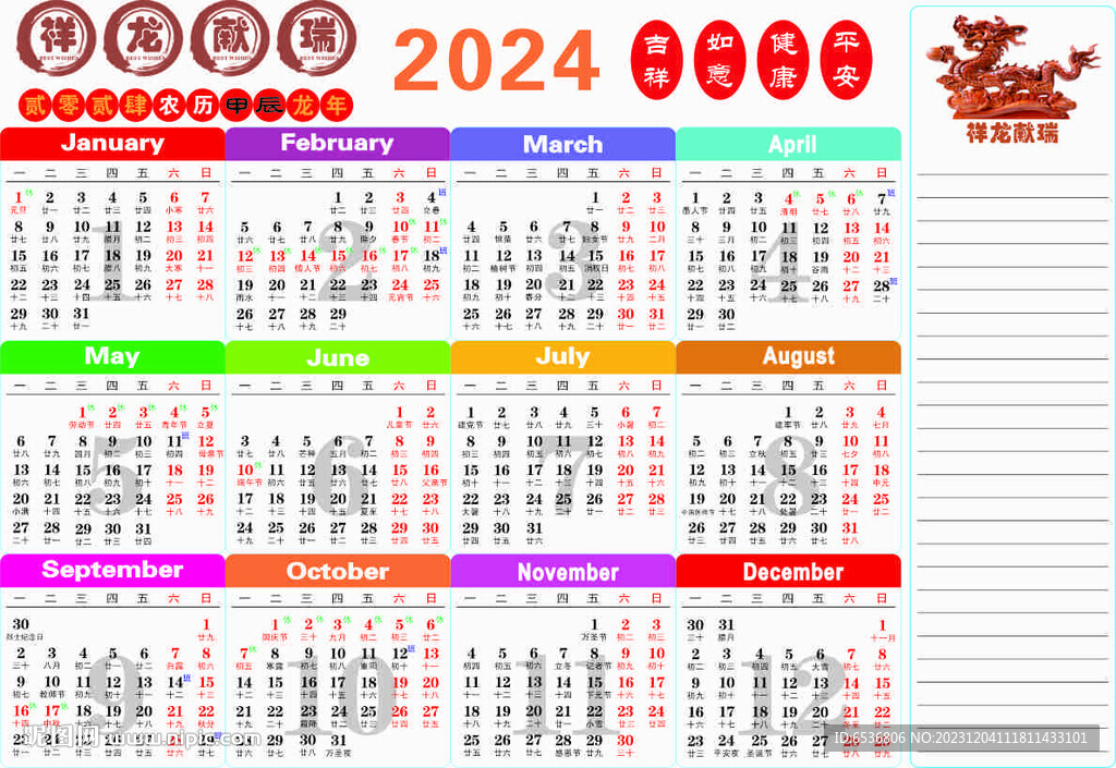 2024年正版资料免费大全一肖须眉不让,2024年正版资料免费大全，肖须眉的贡献与开放共享的精神