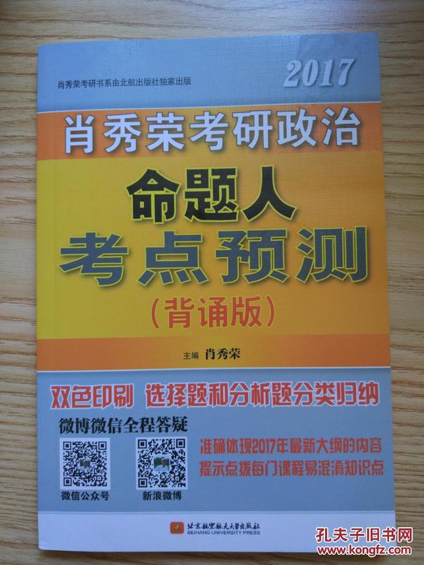 精准三肖三期内必中的内容,精准预测三肖三期内的内容，揭示犯罪预测与防范的复杂性