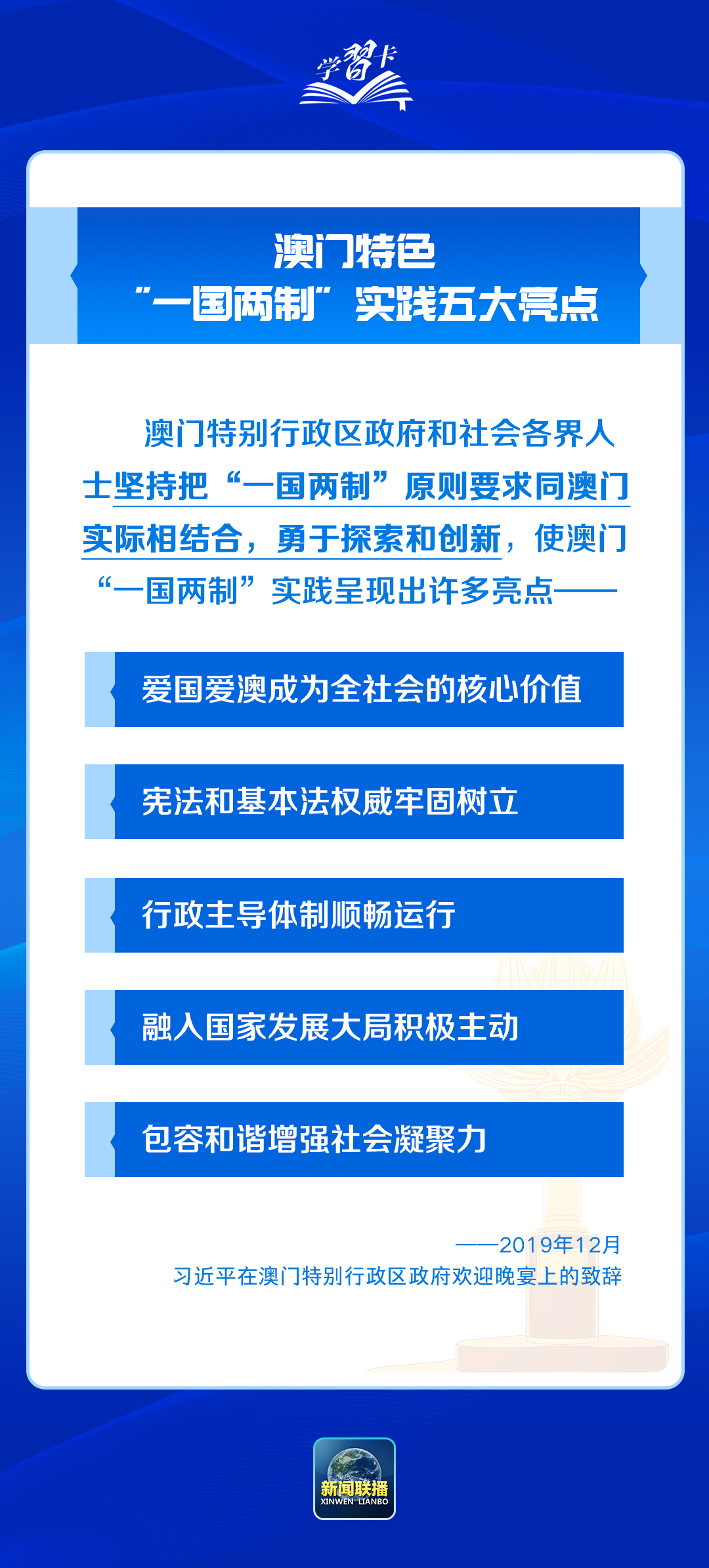 澳门精准资料期期精准每天更新,澳门精准资料期期精准，探索每日更新的奥秘