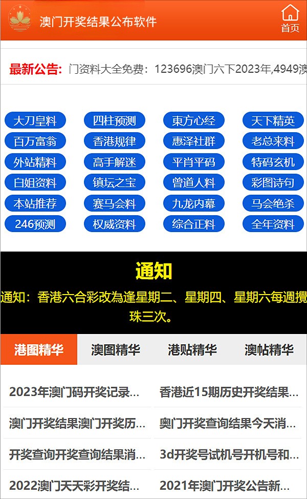 新澳内部资料精准大全,新澳内部资料精准大全与犯罪预防的重要性