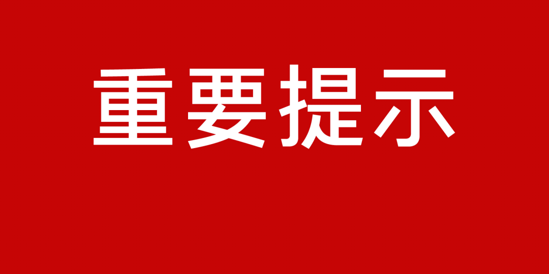 新澳门期期免费资料,关于新澳门期期免费资料的探讨与警示——警惕违法犯罪风险