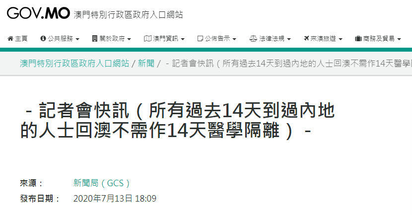 新奥门资料精准网站,警惕网络陷阱，新澳门资料精准网站的潜在风险与犯罪问题