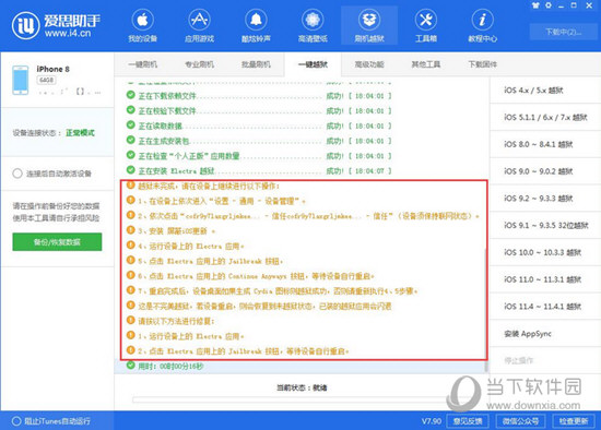 2024新澳资料免费精准资料,探索新澳，免费精准资料的获取与利用