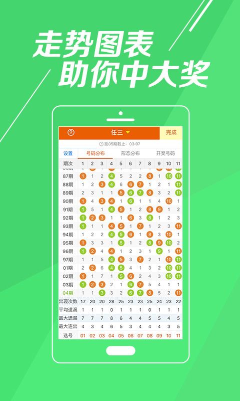 2024澳门天天开好彩大全162,澳门天天开好彩大全，探索彩票世界的奥秘与期待（2024版）