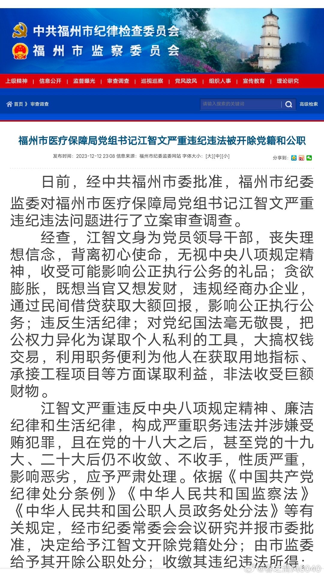 新澳门资料免费大全,新澳门资料免费大全——揭示违法犯罪问题