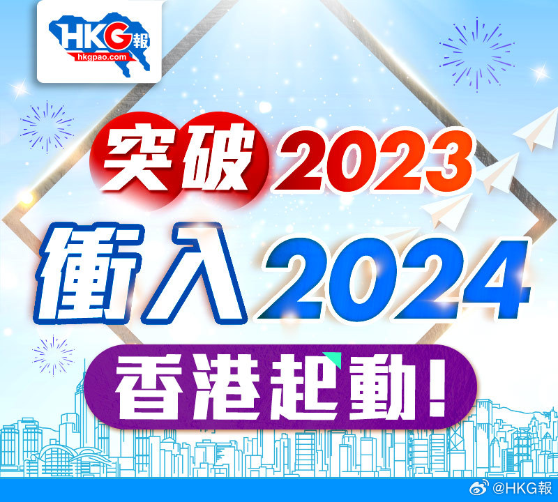 2024年免费下载新澳,探索未来，2024年免费下载新澳资源的新机遇与挑战