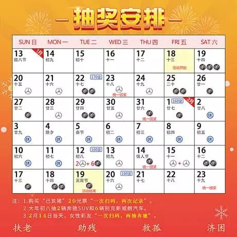 2024澳门天天开好彩大全2024,澳门天天开好彩，探索彩票背后的故事与未来展望（2024版）