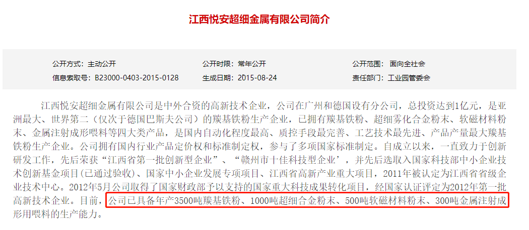 声色犬马 第2页