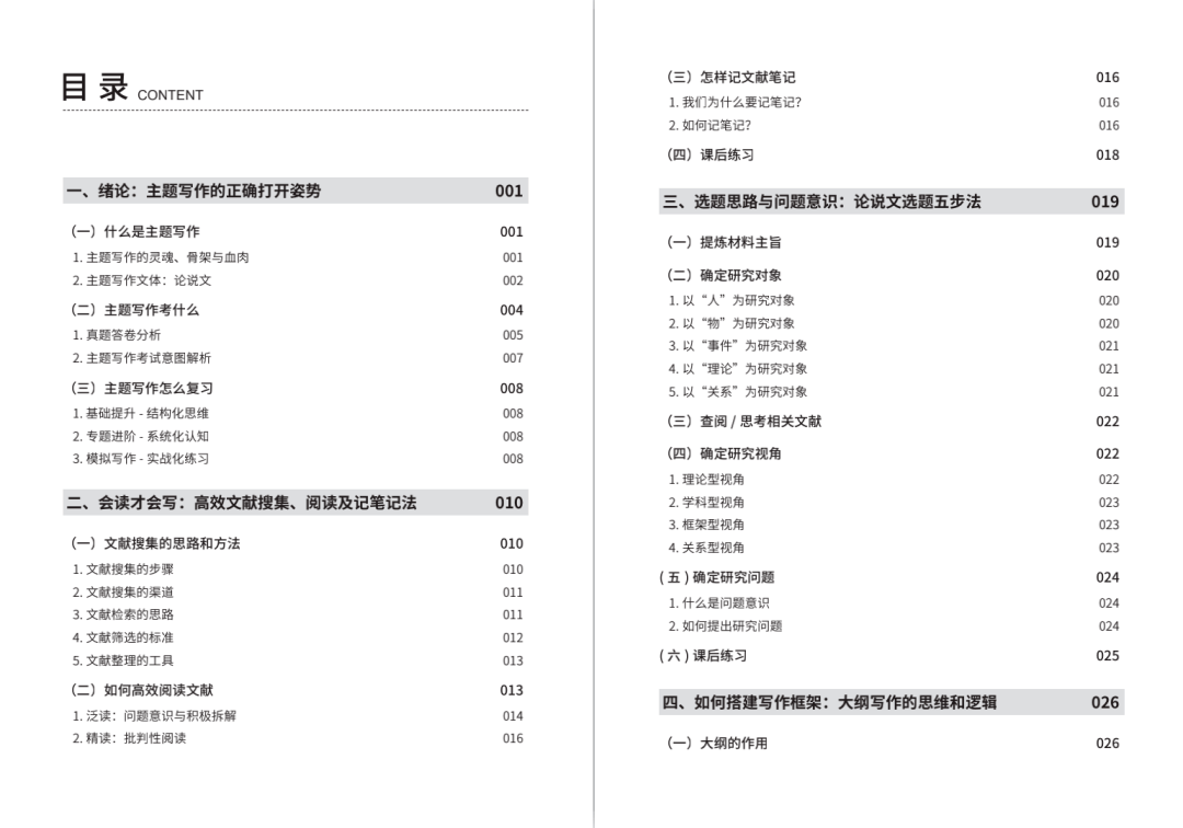 2024新澳正版资料最新更新,2024新澳正版资料最新更新详解