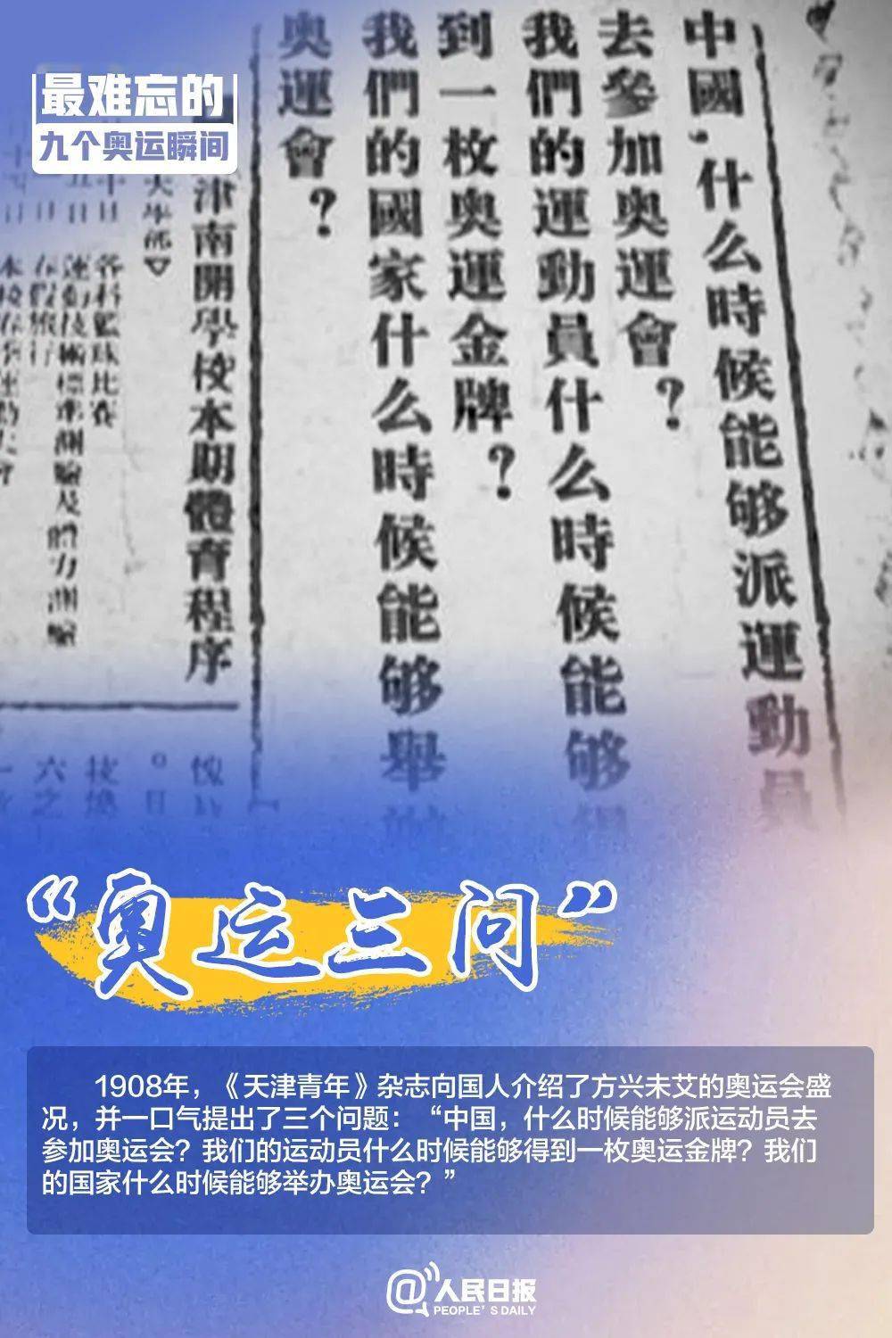 澳门三肖三码精准100%黄大仙,澳门三肖三码精准100%黄大仙——揭示背后的违法犯罪问题