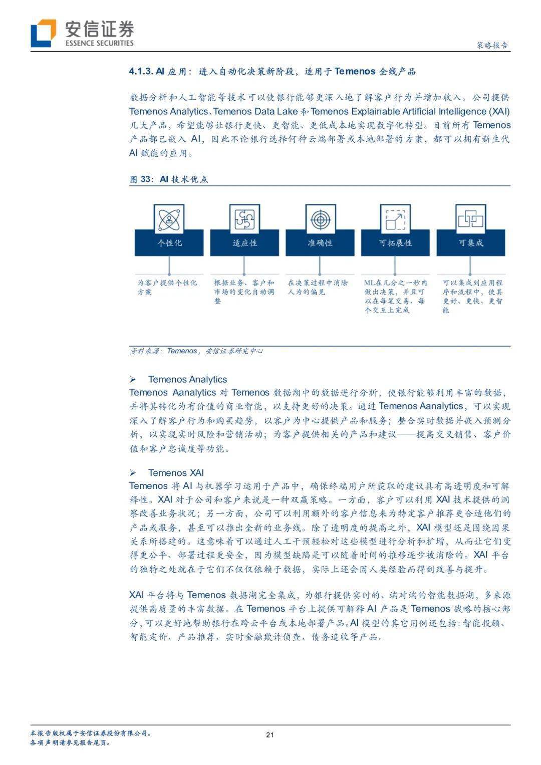 7777788888马会传真,探索数字奥秘，马会传真与数字世界中的77777与88888