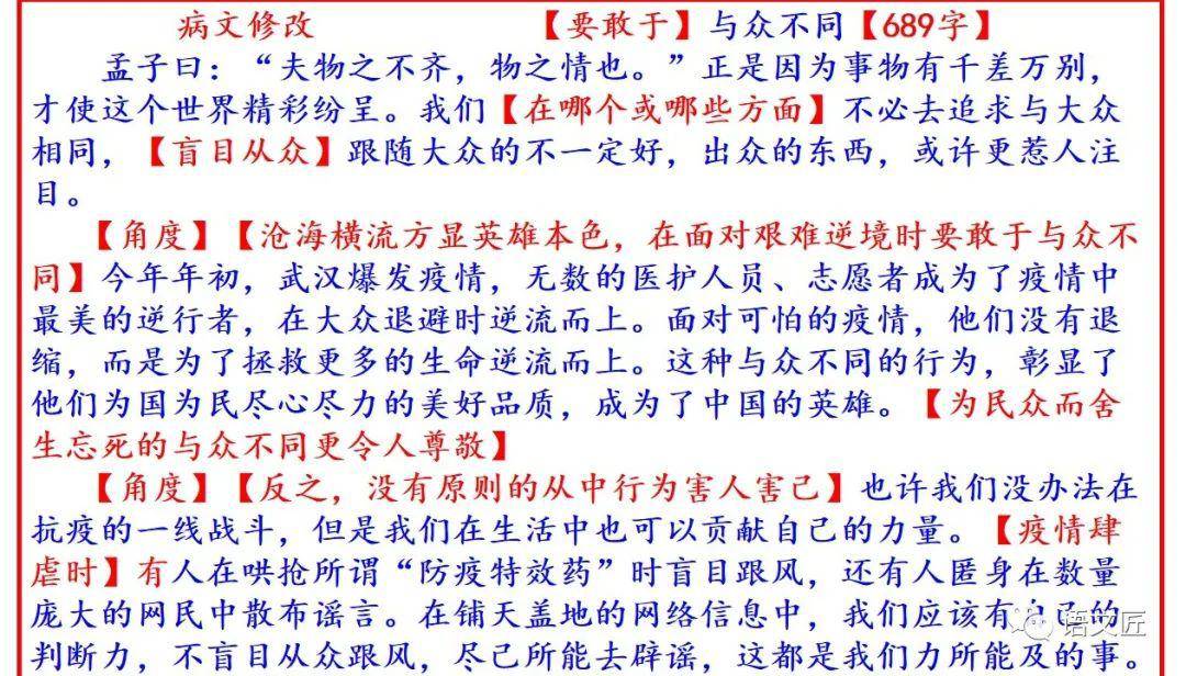 最准一肖100%最准的资料,最准一肖，揭秘生肖预测的神秘面纱与真实资料探寻