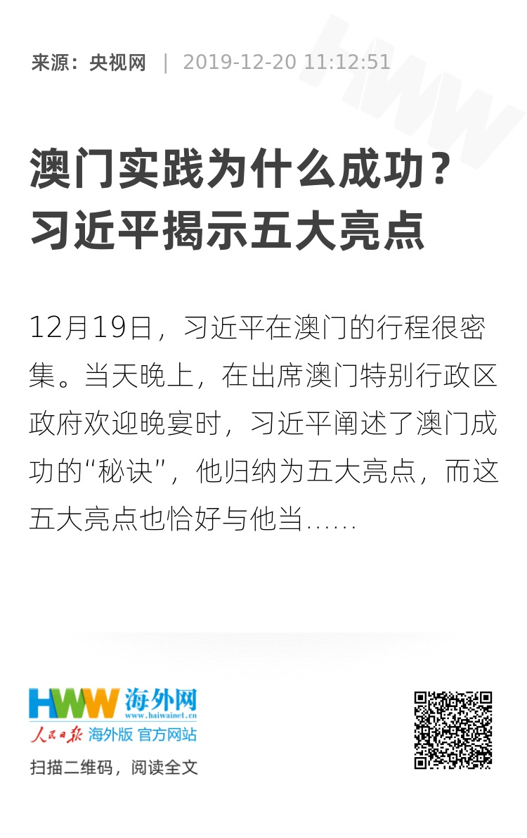 澳门三肖三码准100%,澳门三肖三码准100%，揭示背后的风险与真相