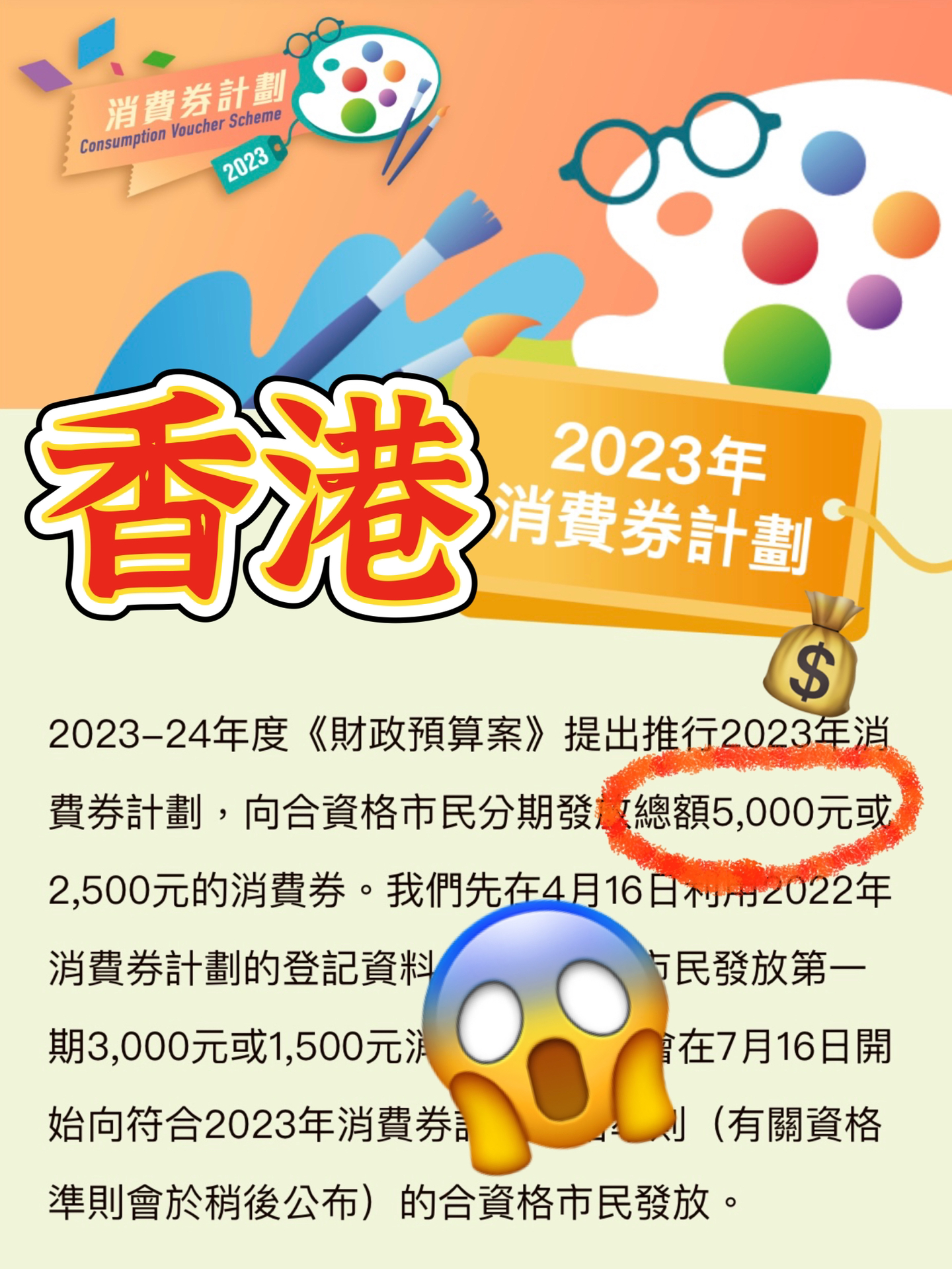 2024香港全年免费资料公开,揭秘香港2024年全年免费资料公开，全方位信息一网打尽