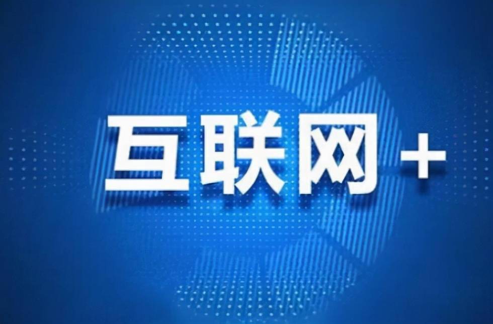 新澳免费资料网站大全,警惕网络犯罪，关于新澳免费资料网站大全的真相与风险